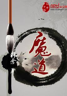 青冥之阙