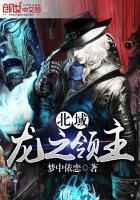 浩气剑歌