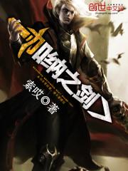 圣梦世界