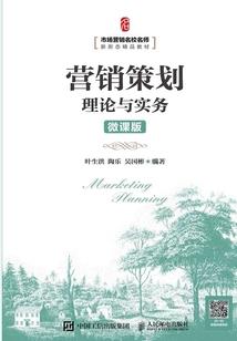 红颜殇歌