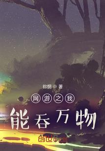 公主杀手的复仇计划