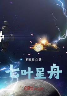 尘埃大陆