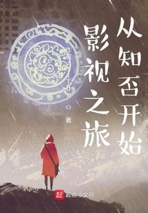 东京：六边形教师