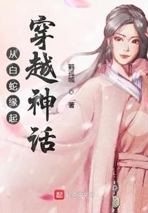 雾雨谜金