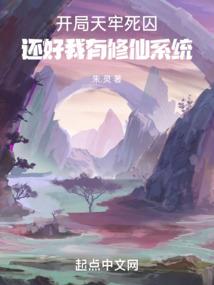 帝师默天下