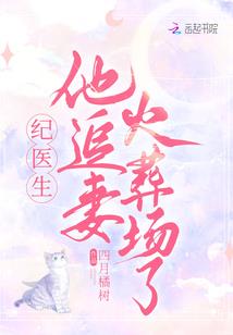 七业记