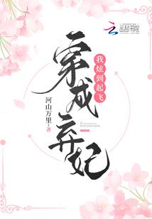 楚家有女名初晨