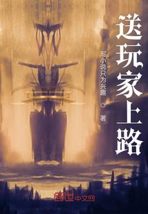 与反派大佬平起平坐