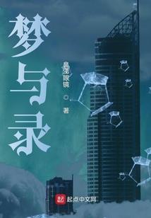 洪荒之灭道