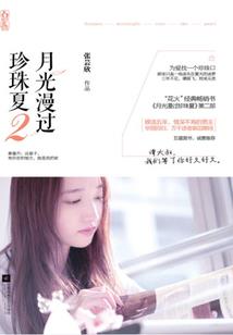 逃寻