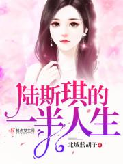 彼岸无流年