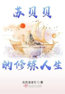 灵界玄佣