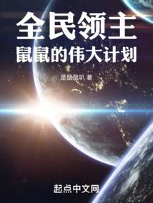 十荒天帝