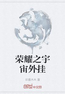 我成为道士那些年