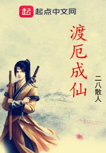 蝴蝶笨婢