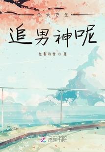 邪路当道