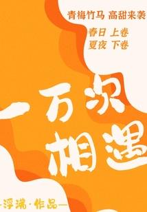 海圣