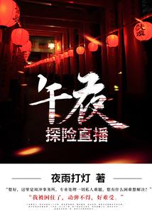你很好，我想耽误你