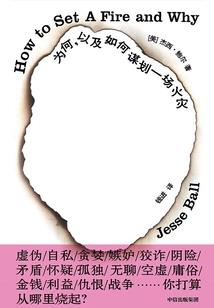 铁到不行的楚铭