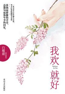三十三世虚空行