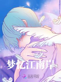 吊坠