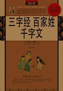《尘玉仙缘》