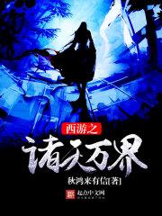 遥看仙途，漫漫长路