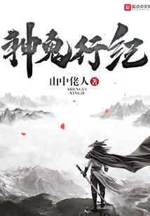 末世天灾：零元购囤满物资逆袭