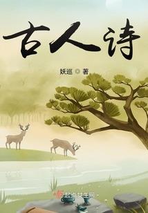 血域江湖