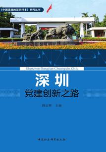 无花观