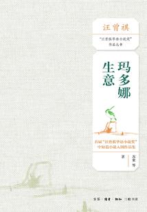重生鲤鱼