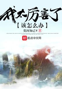 慵懒的猎魔人