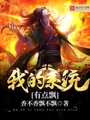 女特工玩转校园