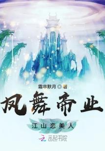 校霸之间的恩爱情仇