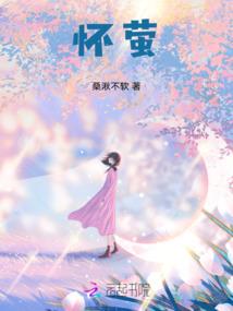 暴君的小田妻
