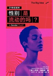 老公很拽
