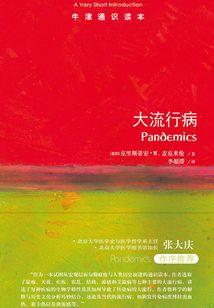 纳米时代的战争