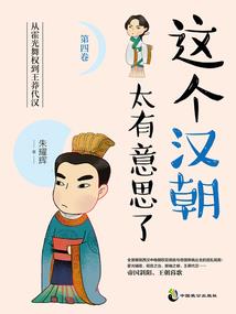 江海不临王爷快逃