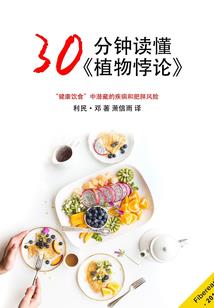 那条平行线