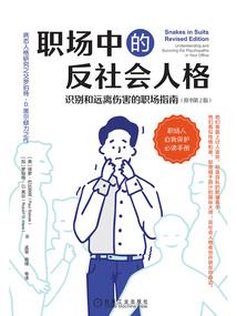 青春少年史