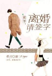 军婚之牺牲