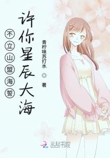 与君一曲笑河山