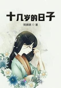 神域山河