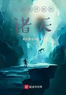 霸道追妻：玉翎传