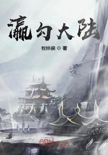 一拳世界的悠闲生活