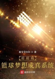 陪葬品之一霍朝崛起