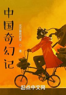 战犼