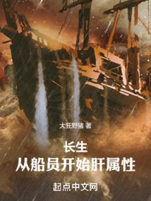 大阴阳神