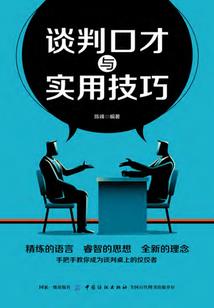 梦次元界线