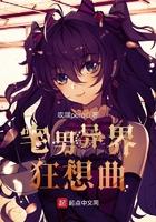 别让爱情脱了皮